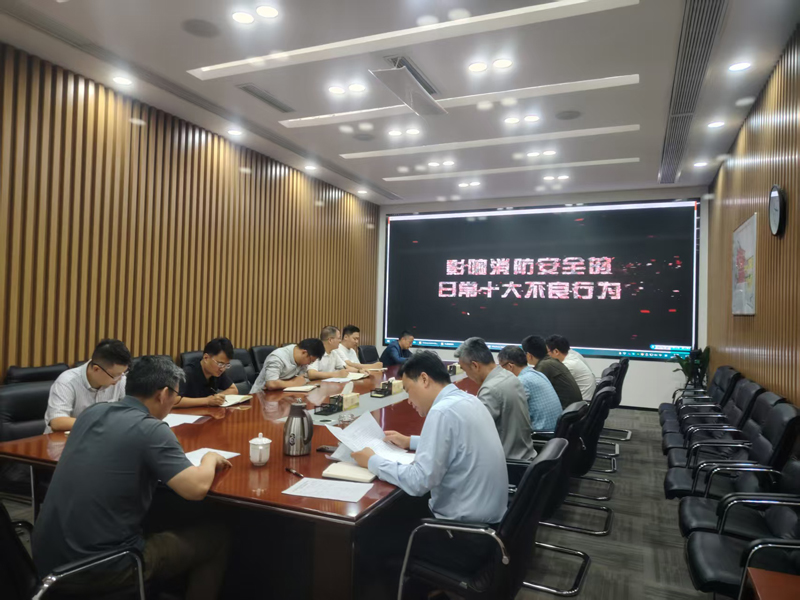 以案為鑒敲警鐘 壓實(shí)責(zé)任守底線(xiàn) —— 城發(fā)集團(tuán)召開(kāi)第五次安全生產(chǎn)專(zhuān)題會(huì)議